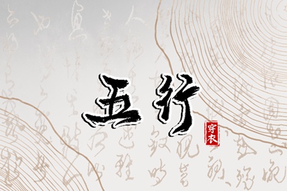 择吉老黄历2026年查询,老黄历对照表,老黄历万年历吉日查询